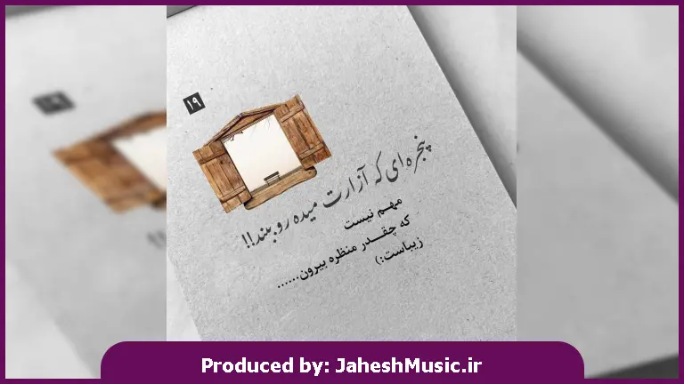 دانلود آهنگ Tourner Dans Le Vide (خارجی غمگین ترند) از Indila
